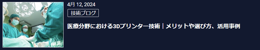 3dプリンター　レジン21