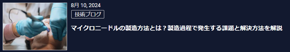 3d プリンタ― 作れるもの30